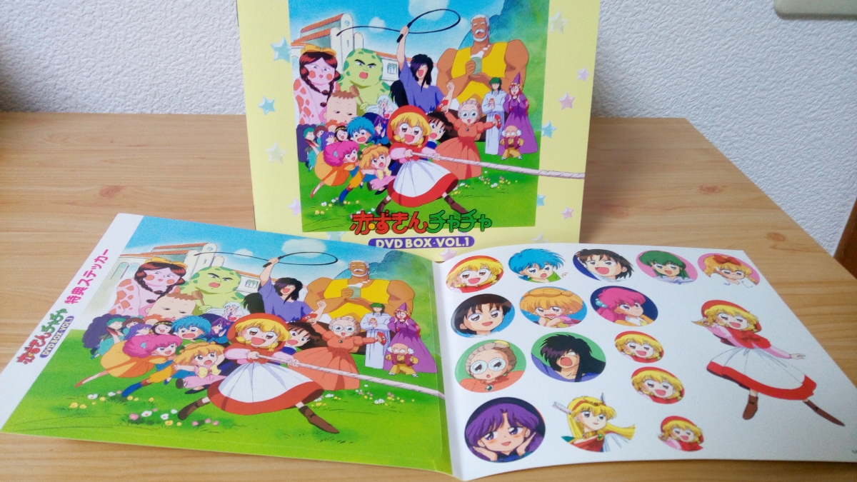赤ずきんチャチャ DVD-BOX VOL.1 赤ずきんチャチャ DVD BOX VOL.1、2