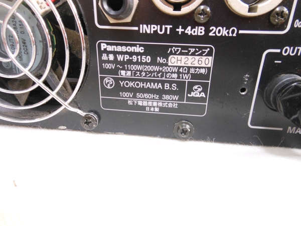Panasonic RAMSA WP-9150 パワーアンプ 通電◎ 希少品 RAMSA WP-9150 パワーアンプ Panasonic - メルカリ 通電◎ 希少品
