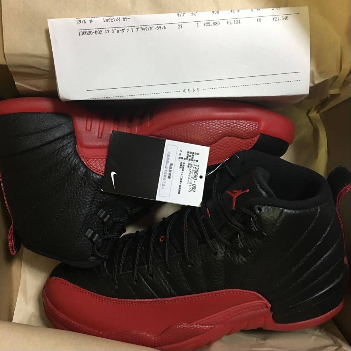 27.0cm国内正規品 Nike Air Jordan 12 Red Flu Game Bred 130690-002 新未試着正規NikeAirJordan12RedFluGameBred130690-002