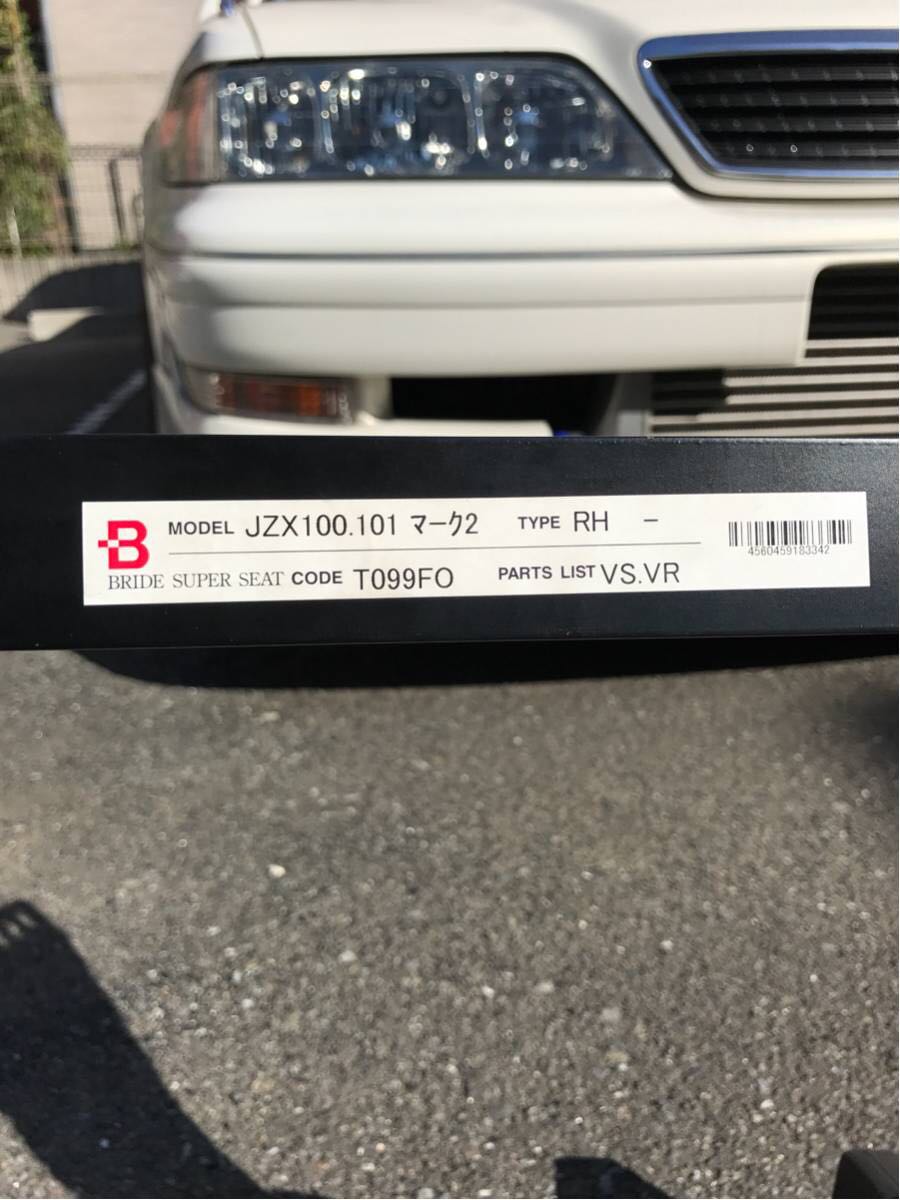 jzx100 マーク2 ブリッド フルバケシートレール jzx100ブリット