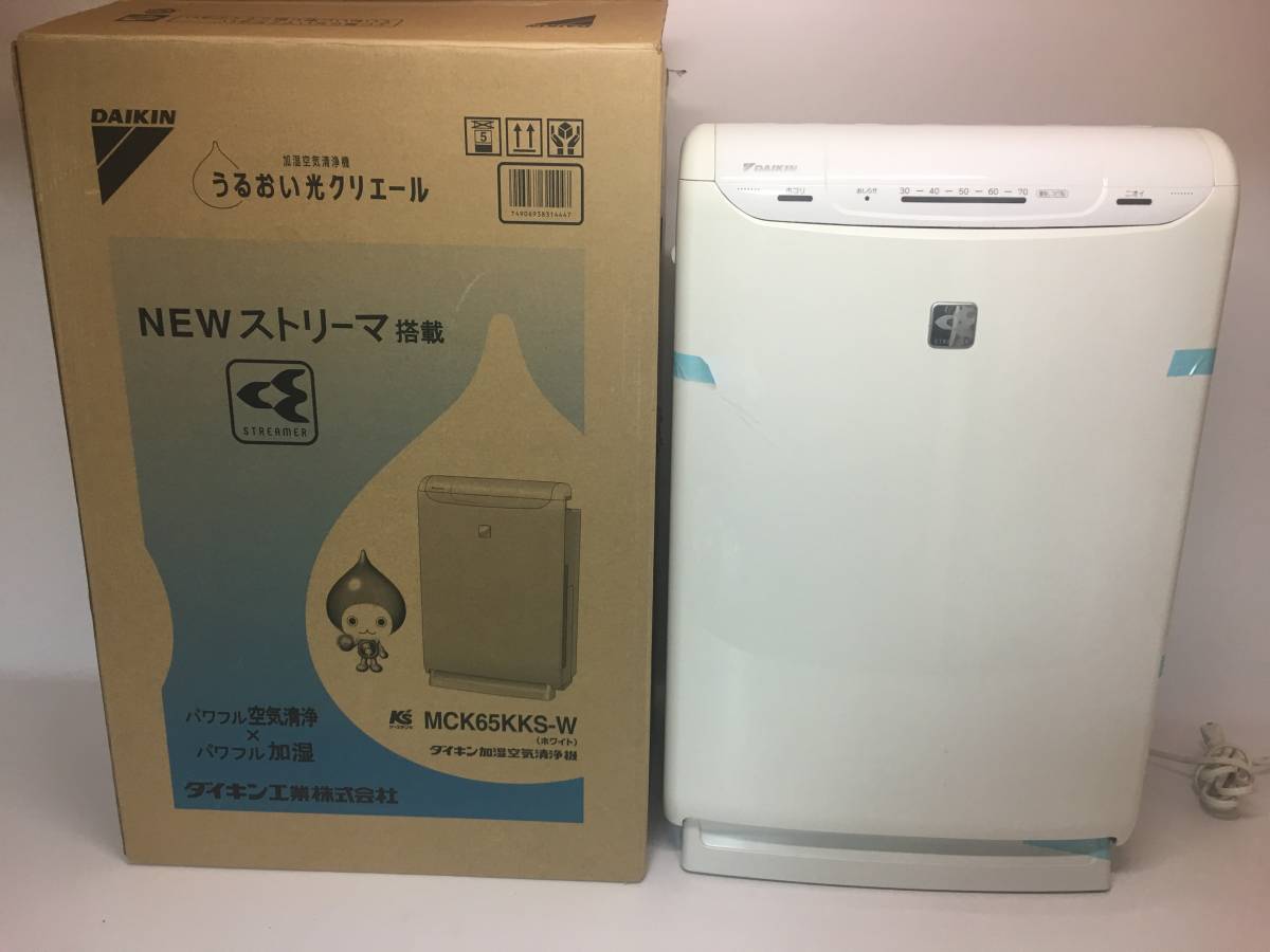 ダイキン うるおい 光クリエール MCK55N-W [ホワイト系] 未使用 