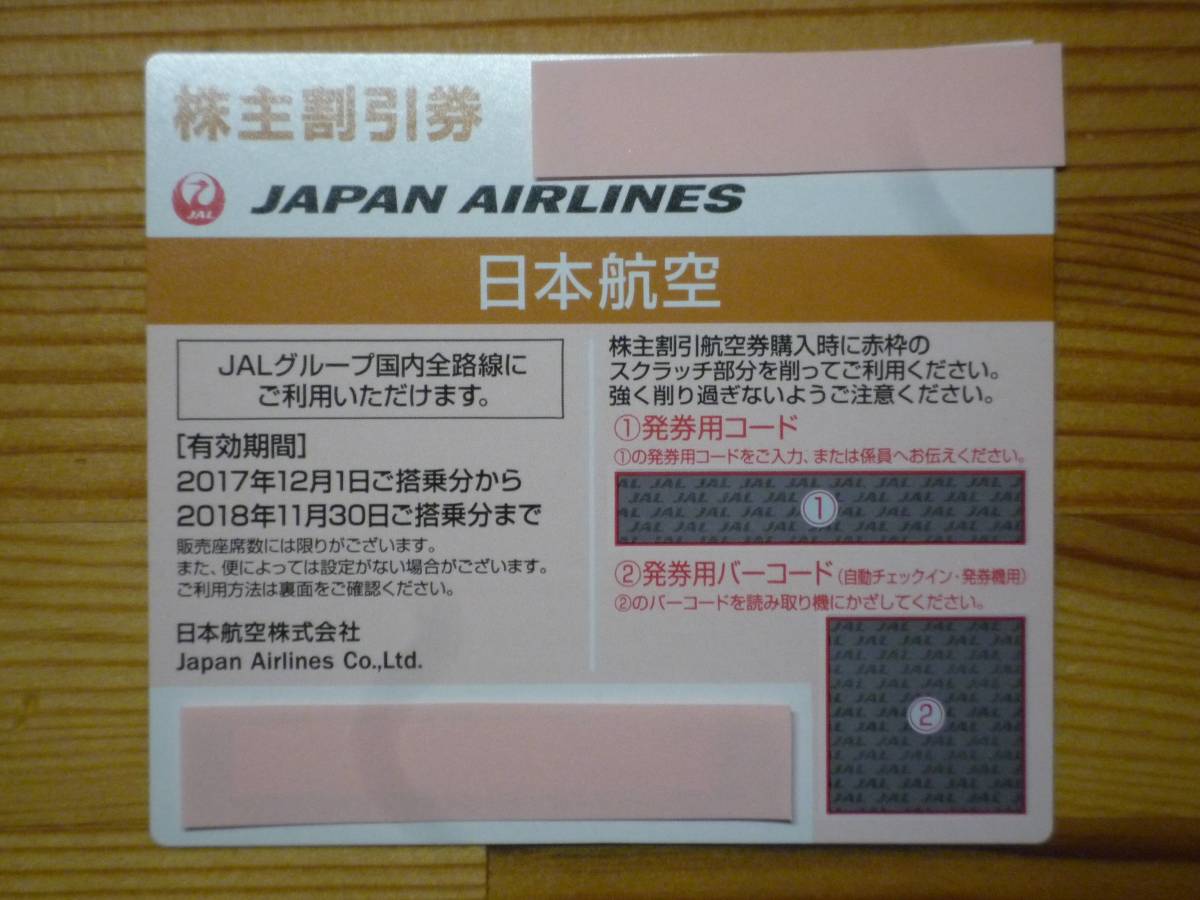 l414310161.3