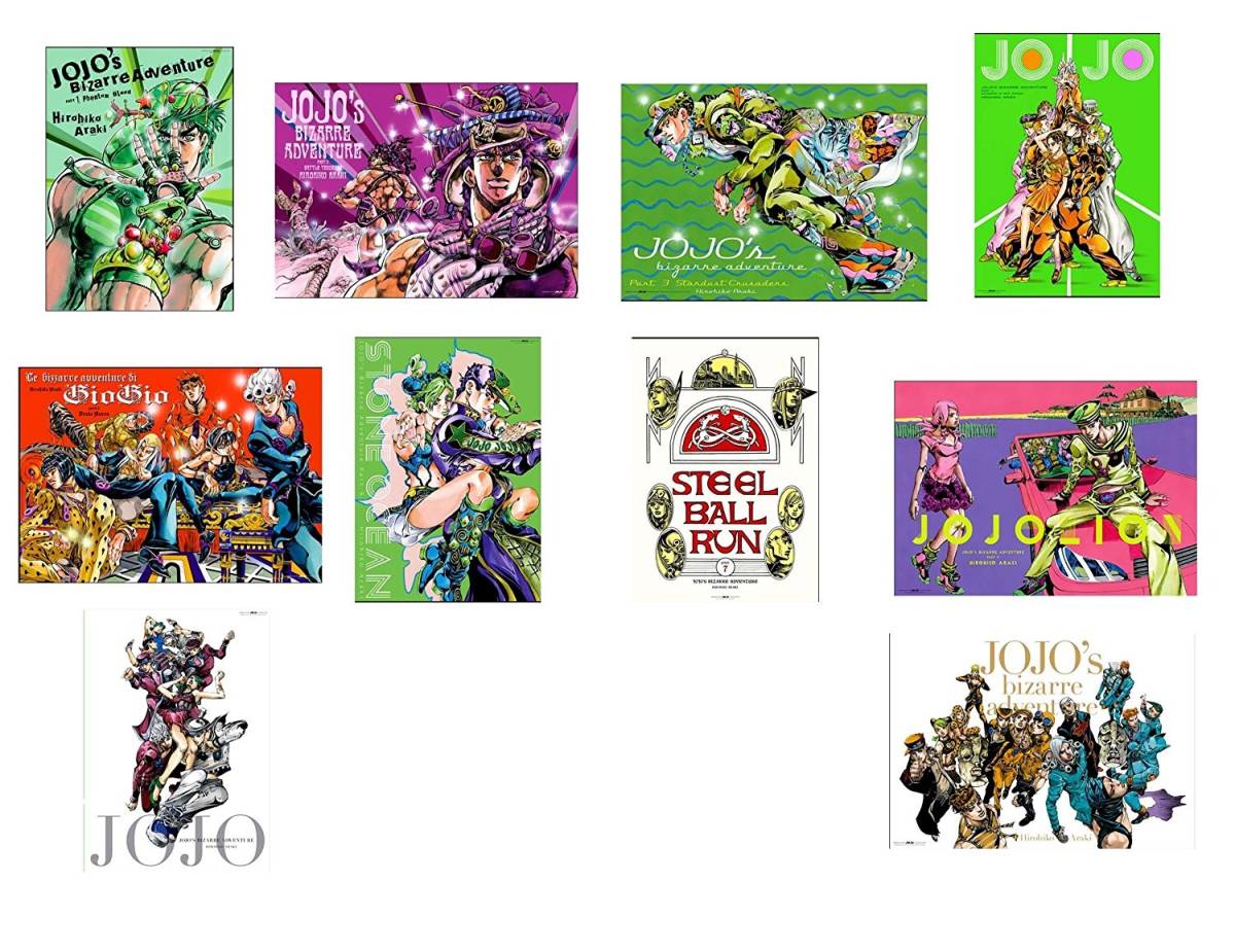 荒木飛呂彦原画展 ジョジョ展 東京 会場限定 B2 ポスター全10種 セット