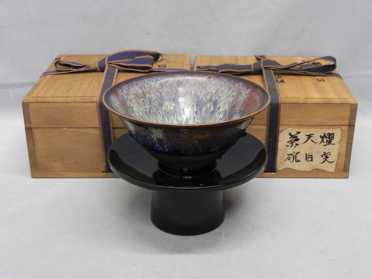 钧窑三足炉- 中国 宋代 鈞窯藍釉紫斑三足炉 香道具 重1.65kg AW11K08A 京东