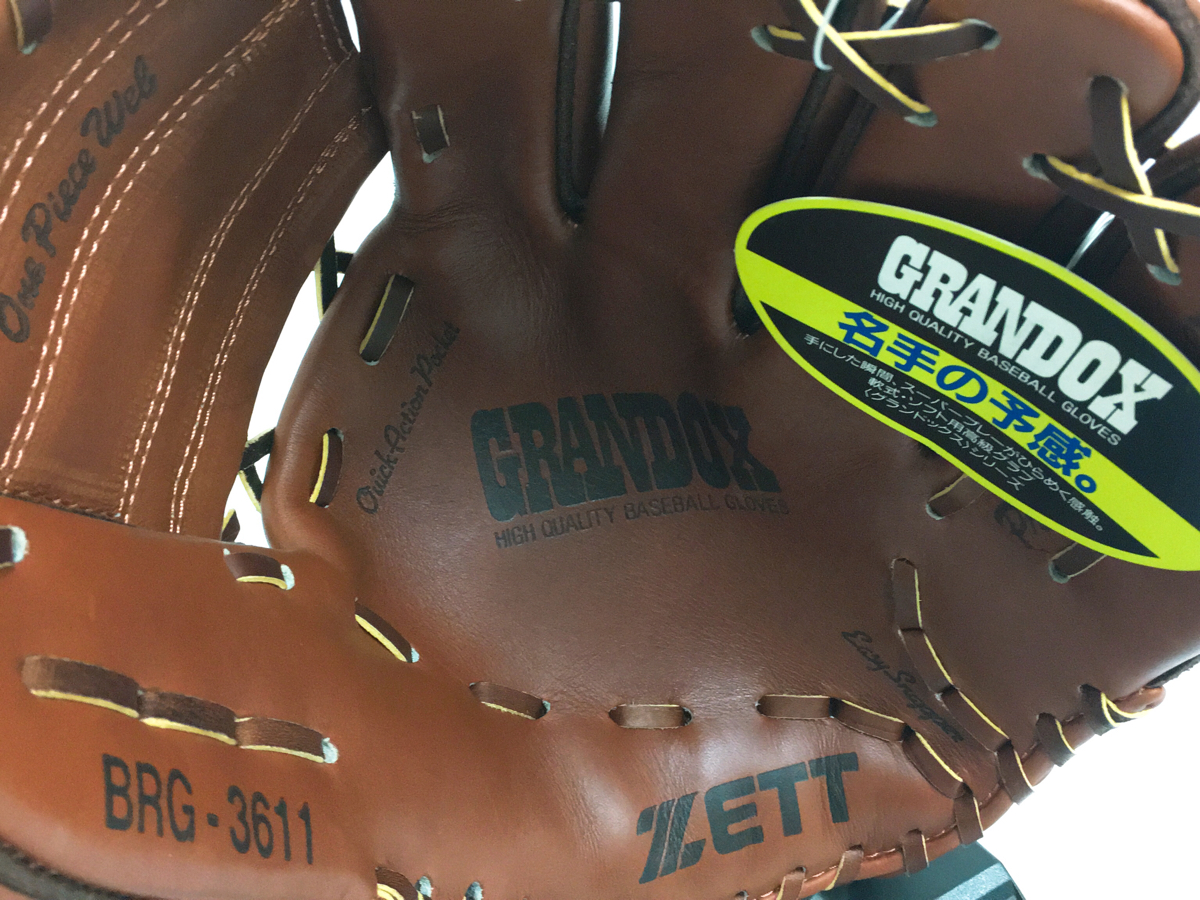 ZETT ゼット 軟式用 内野手用 GRANDOX BRG-3611 グローブ ビンテージ 