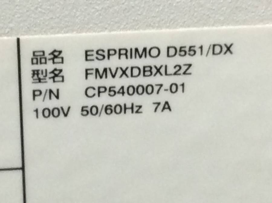 富士通 FUJITSU FMVXDBXL2Z ESPRIMO D551/DX Core i3 2120 3.30GHz 4GB 