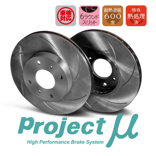 プロμ SCR Pure Plus6 フロント インプレッサ GC8/GDA/GDB/GGB