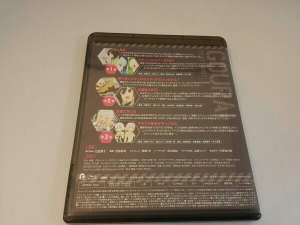 ジャンク ソフトのみ 完全数量限定生産「フレームアームズ・ガール」(1)(Blu-ray Disc)