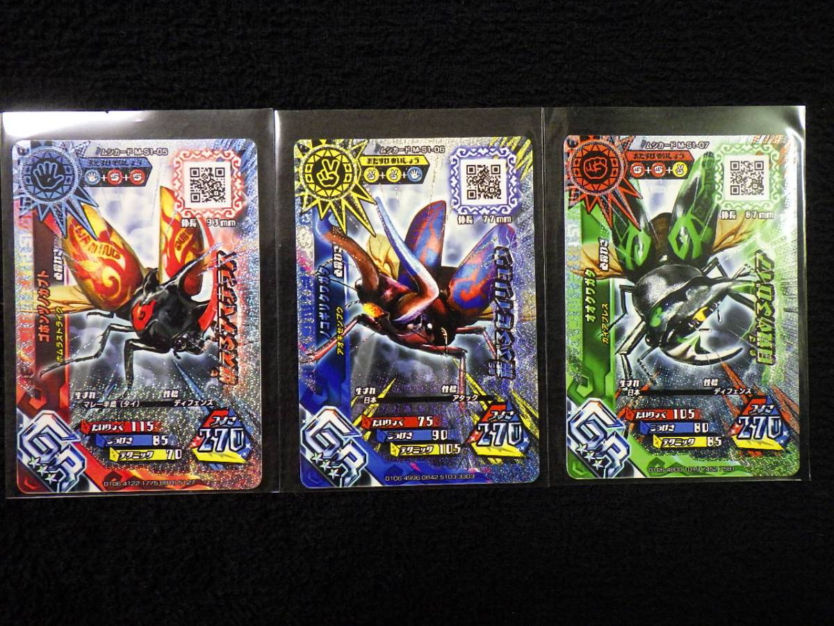 ニジイロクワガタ ムシキング 甲虫王者ムシキング ニジイロクワガタ