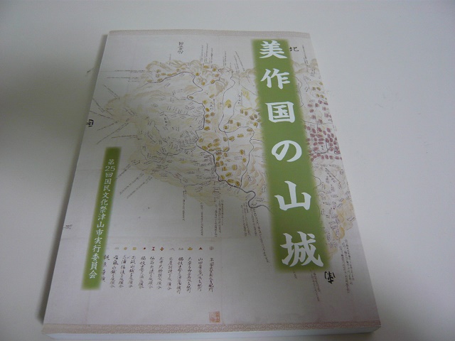 n214237864.1