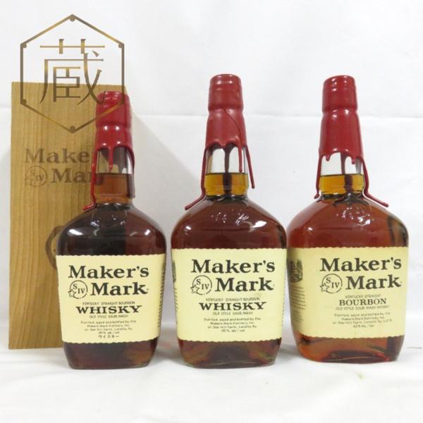メーカーズマーク レッドトップ 3本セット ロウヒビ有 750/1000ml