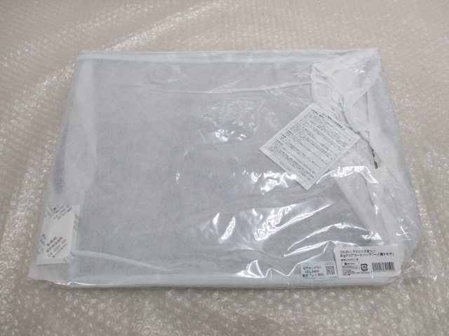 t537268779.2