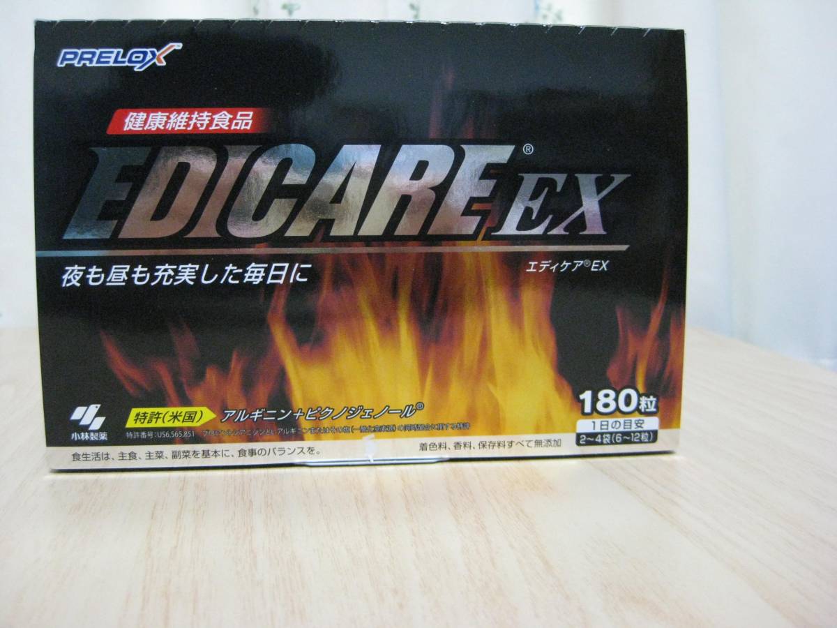 ☆ 新品 小林製薬◇EDICARE EX エディケア 180粒 健康維持食品 送料無料☆