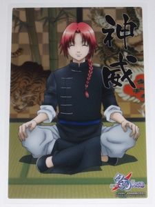 銀魂 神威の平均価格は644円 ヤフオク 等の銀魂 神威のオークション売買情報は69件が掲載されています