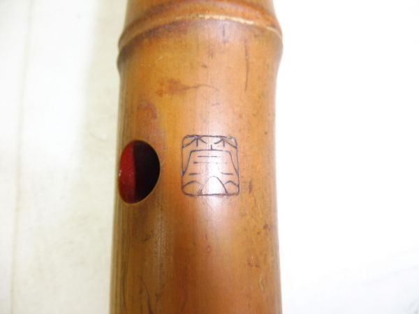 尺八 在銘 莞山 48cm 日本伝統 和楽器 藤巻銀中継 歌口銀細工? /A2