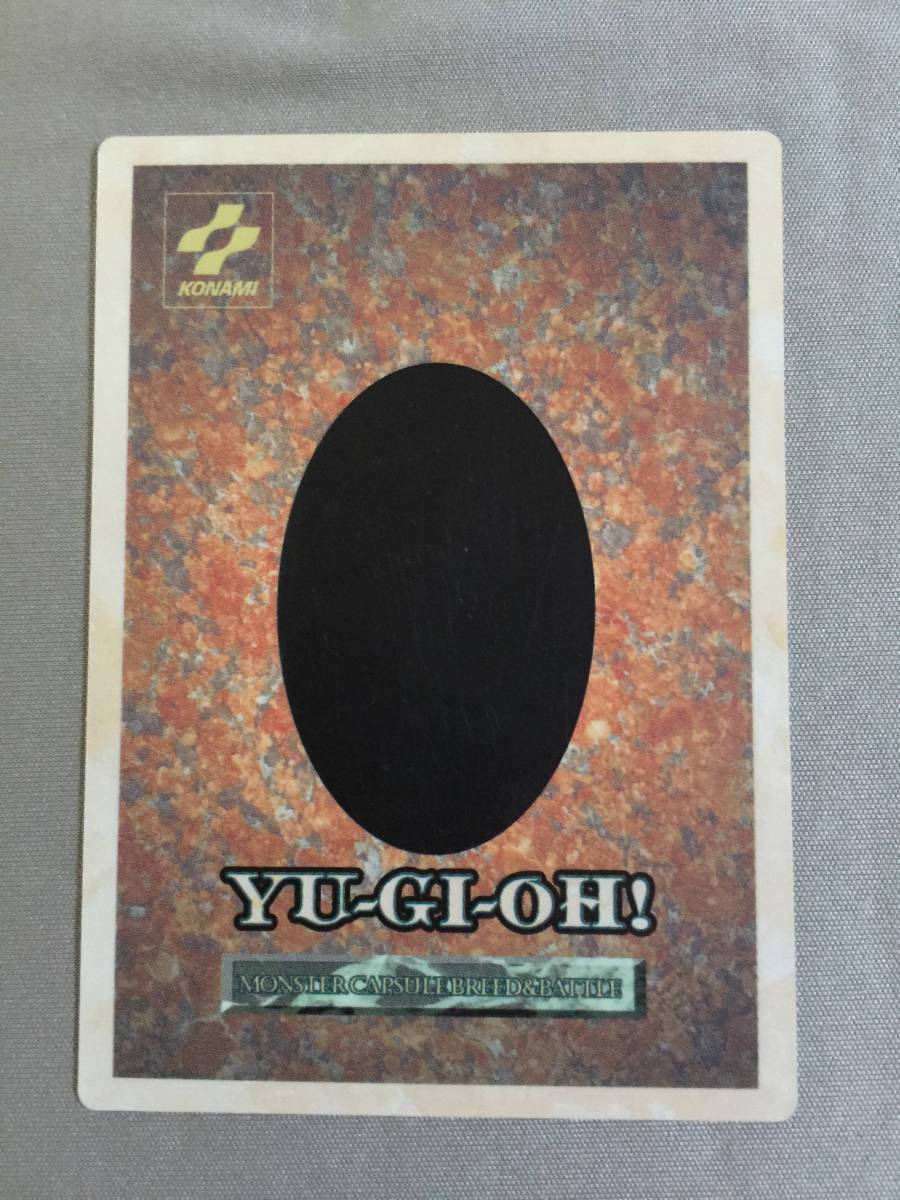 Yahoo!オークション -「遊戯王 遊戯王 デュエル モンスター カプセル