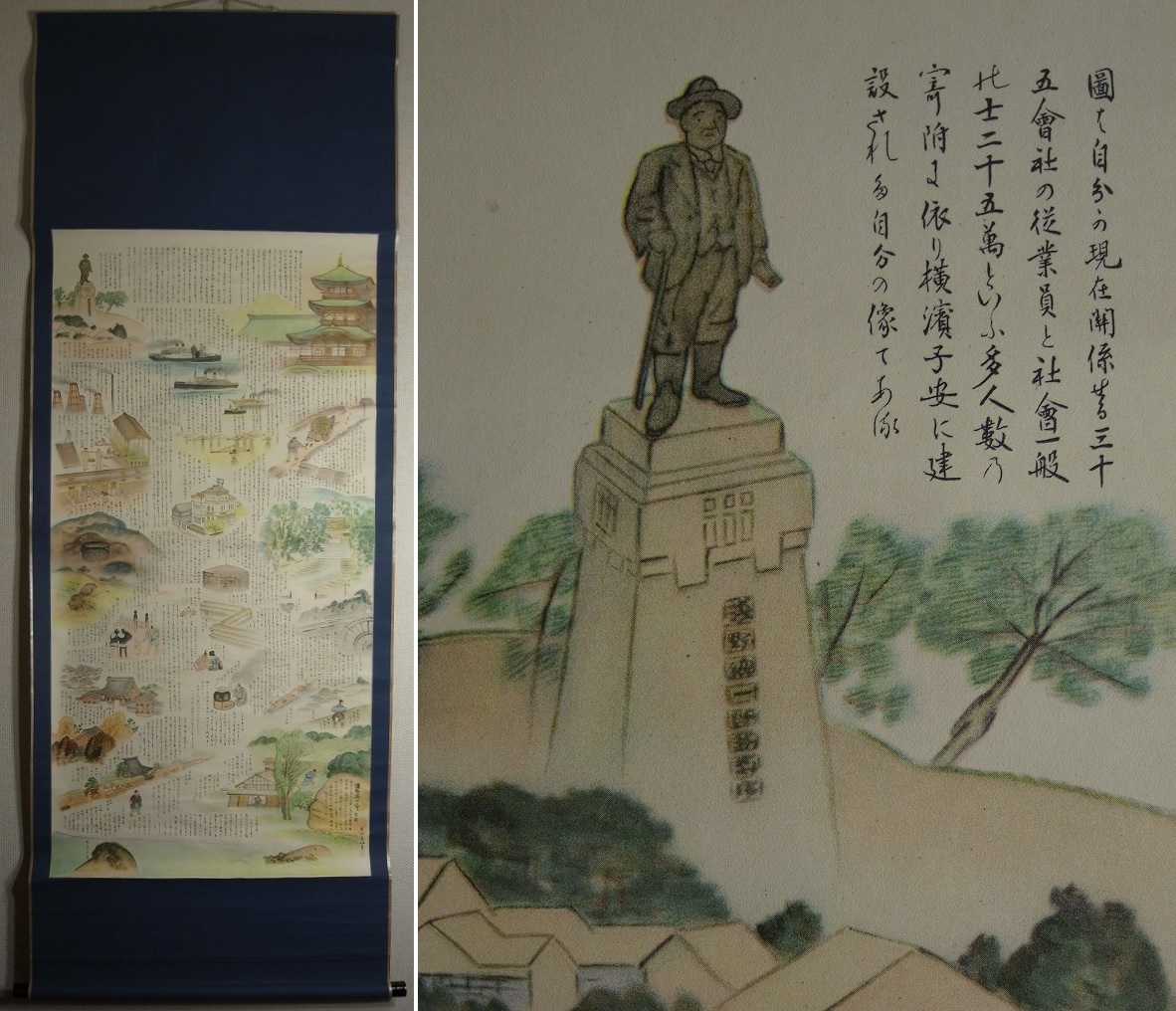 CB68□掛軸 大珠宗典 『万歳緑毛亀』 一行書 肉筆 紙本 共箱①*y
