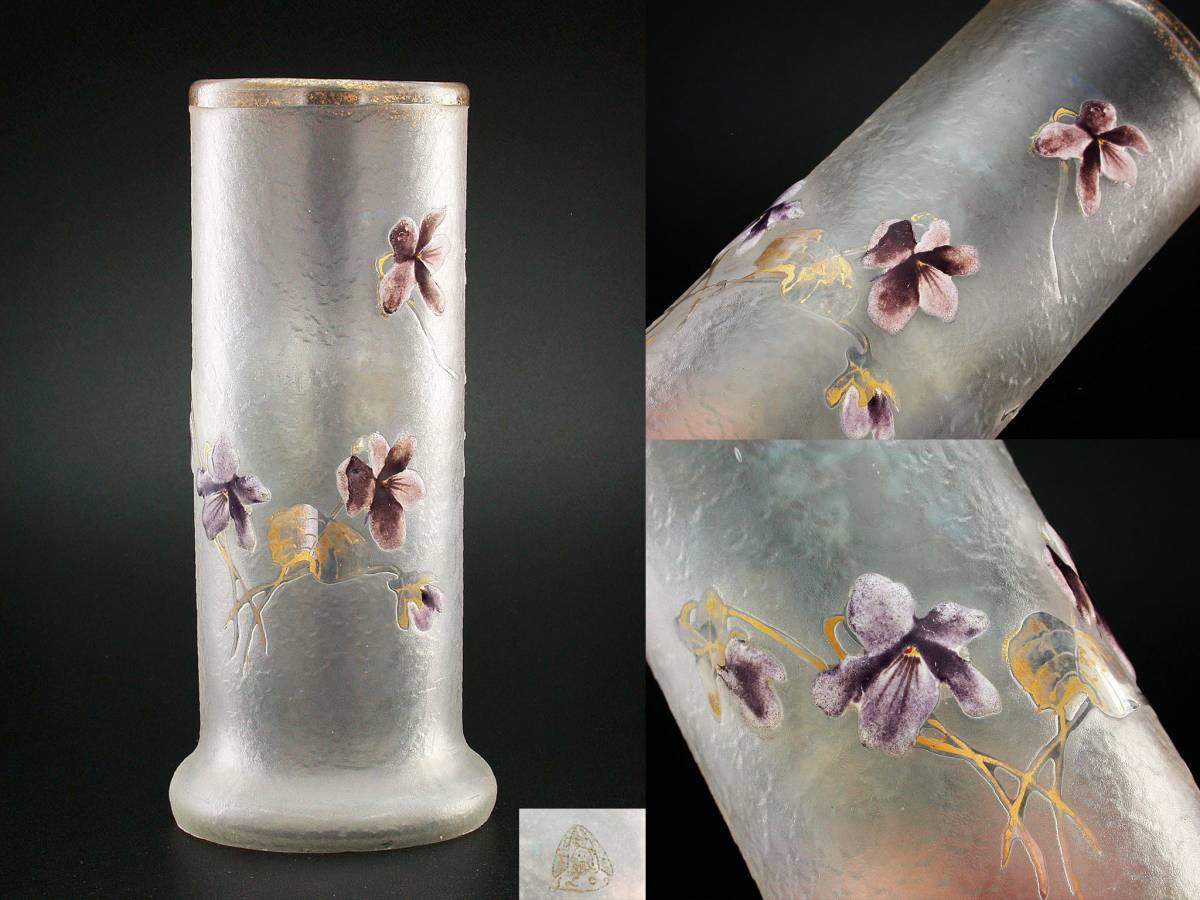 モンジョワ・菫花紋飾壷