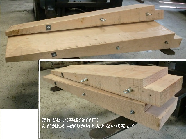  450061 木製登り台 約高さ155㎜ 巾345㎜ 長さ1530㎜ 2個 フィニッシャーバタ(その他)｜売買されたオークション情報、yahooの商品情報をアーカイブ公開 - オークファン その他