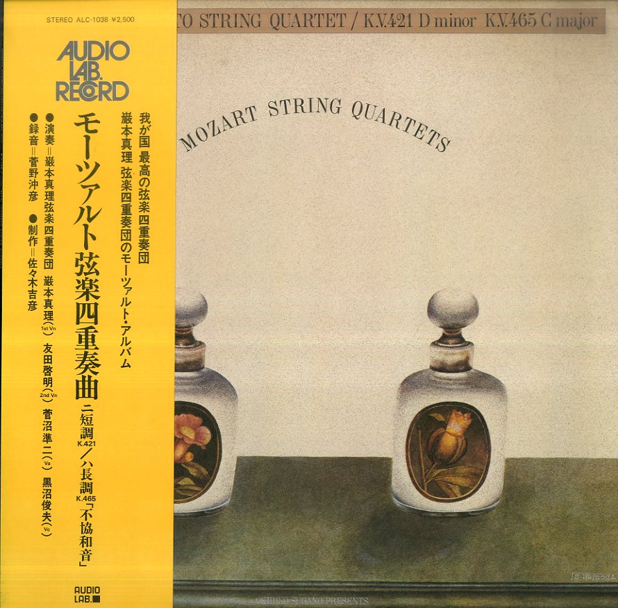 A00212300/LP/巖本真理弦楽四重奏団「モーツァルト/弦楽四重奏曲K.421、K.465」