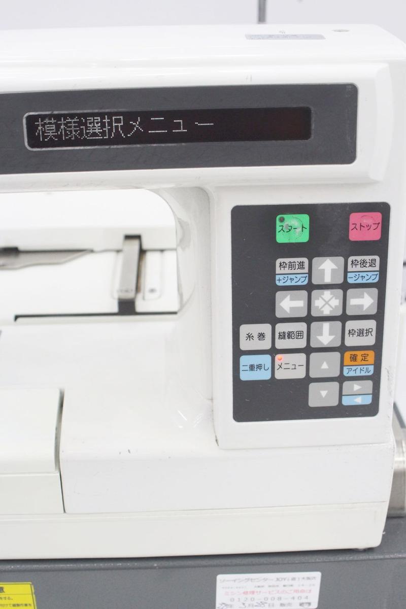 JANOME/ジャノメ 刺繍用ミシン□EM-2504 model718G型 中古 ジャノメ 
