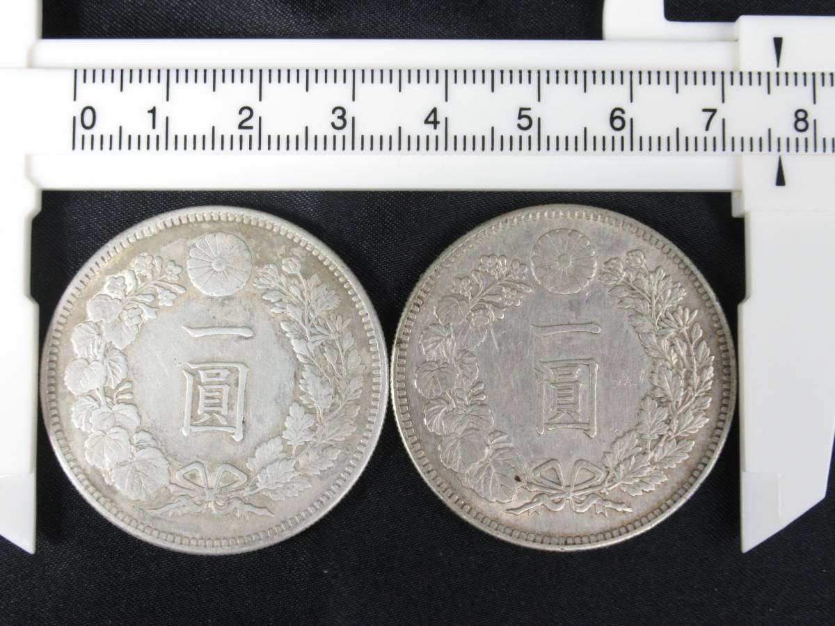 コイン 大日本銀貨 明治十年 貿易銀 円銀 トーン 極美