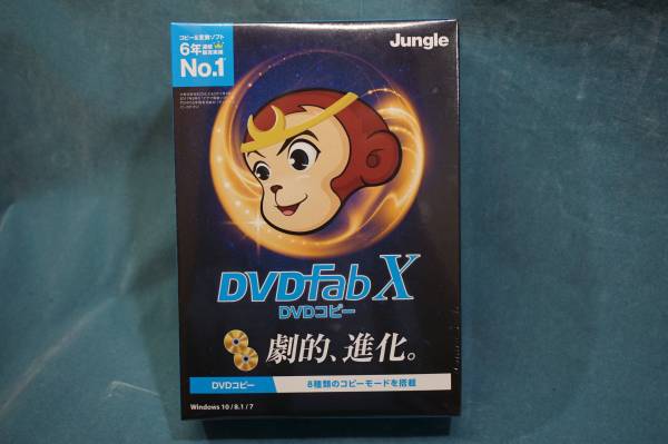 DVDfab X DVDコピー　税抜￥7000 新品未開封