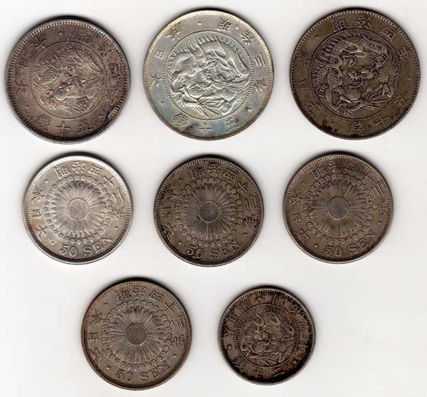 おたからや◆M11/20-9 本物保証 明治4年旭日竜小型50銭銀貨(小竜）/明治3年旭日竜大型50銭銀貨/他計8枚