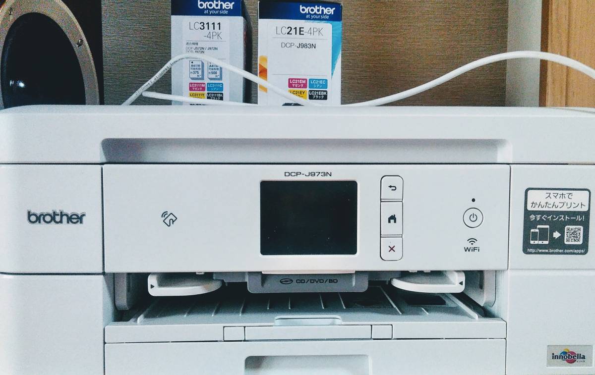 ブラザー 複合機 DCP-J973N　インク付き　白　新古品　美品