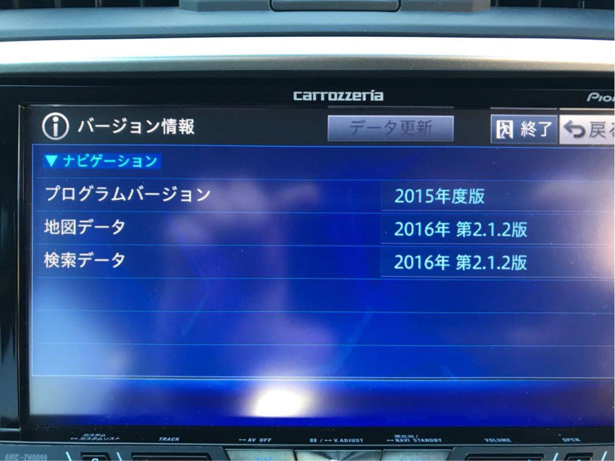 カロッツェリアサイバーナビ AVIC-ZH0099 HDDナビ カーナビ 【公式通販】