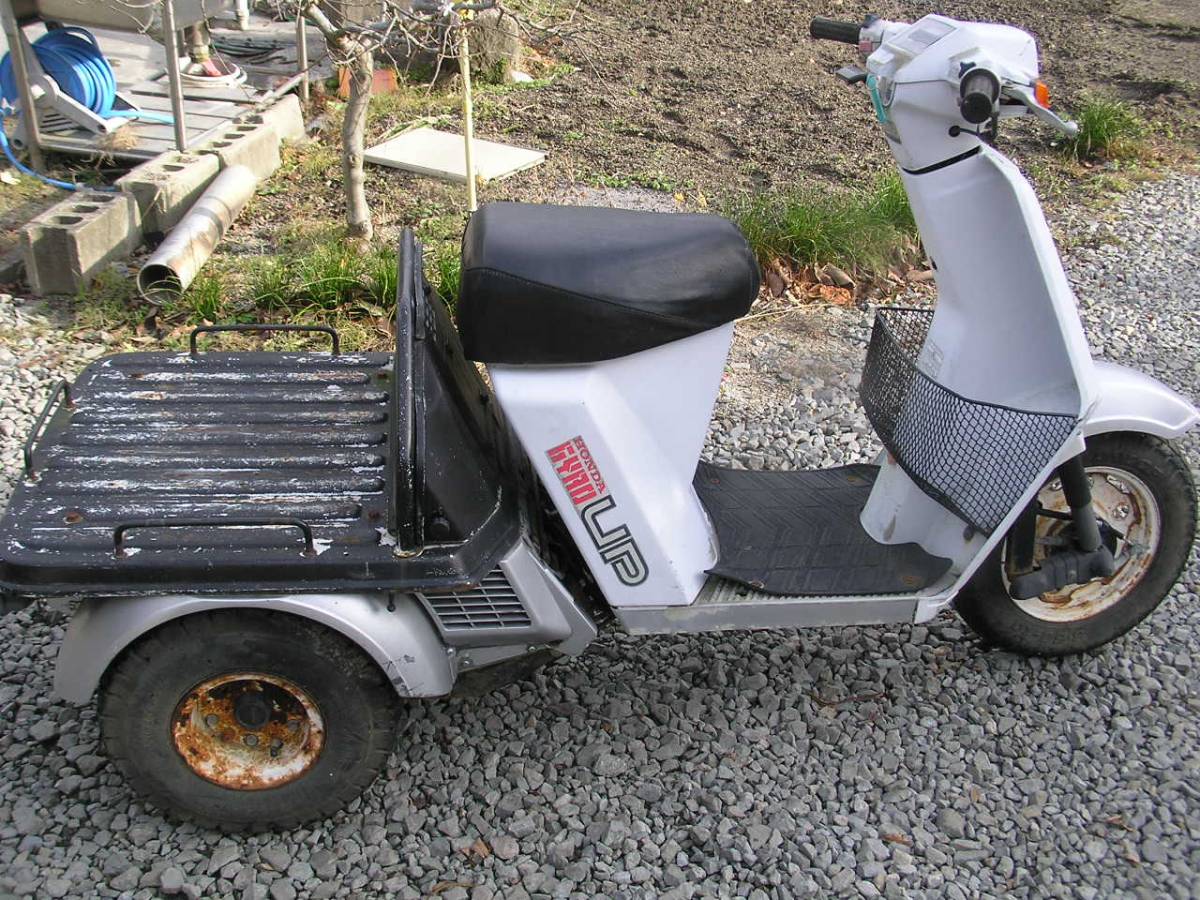 ジャイロ・ＵＰ・実動・部品取り