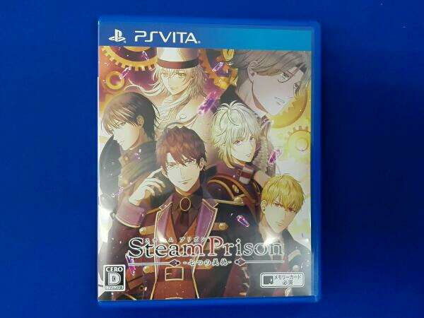 スチームプリズン　アニメイト限定セット スチームプリズン -七つの美徳- アニメイト限定セット付き PS Vita