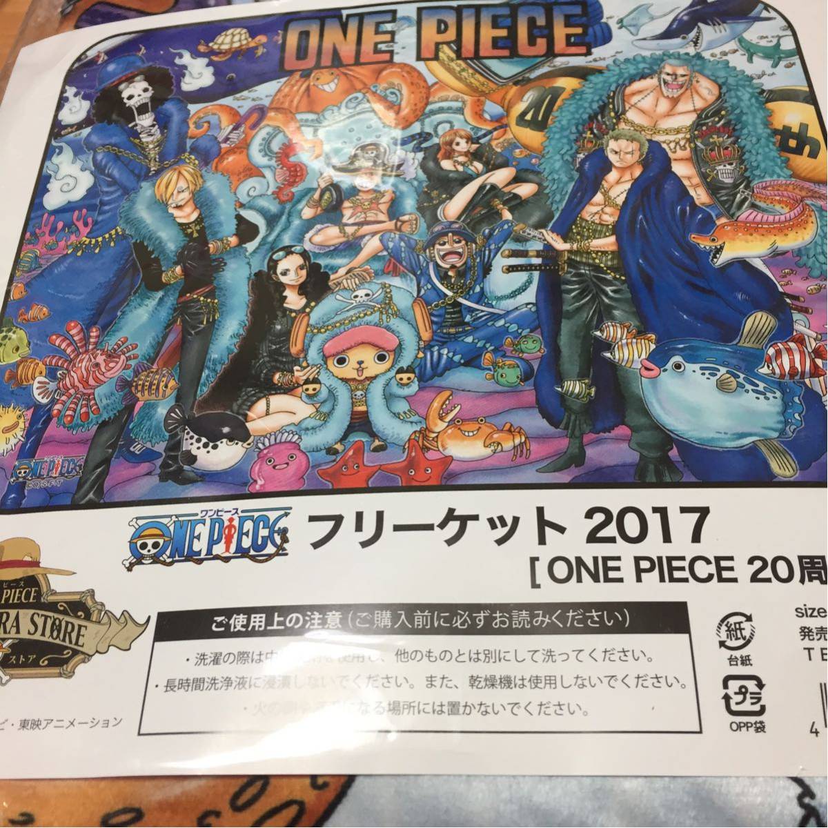 PIECE ONE 麦わらストア ワンピース 新宿」が開催決定 ⁄ | ワンピース 