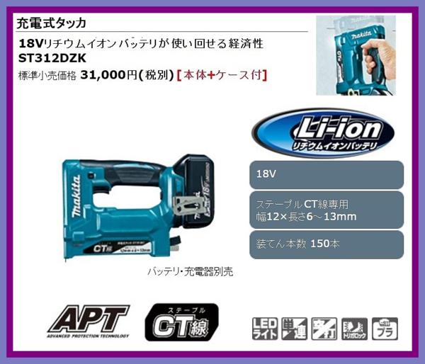j424360651.1