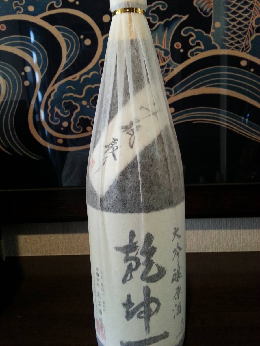 宮城 斗瓶取り 1800ml 720ml 出品酒 大吟醸 宮城県村田町 大沼酒造