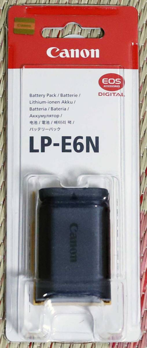 u138505236.2