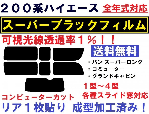 k242720158.1
