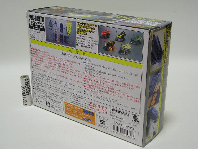 TB□バンダイ クラッシュギアターボ CGX-019TB ギャロップホーン