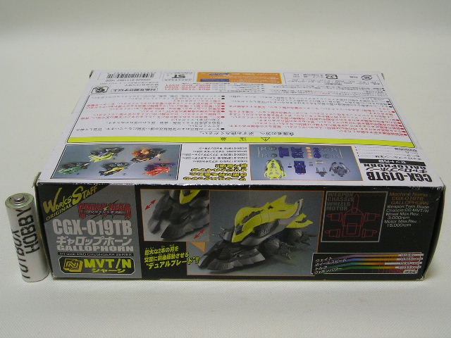 TB□バンダイ クラッシュギアターボ CGX-019TB ギャロップホーン