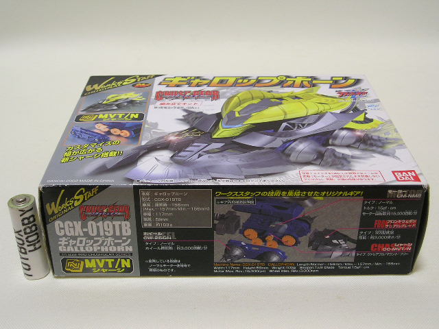TB□バンダイ クラッシュギアターボ CGX-019TB ギャロップホーン