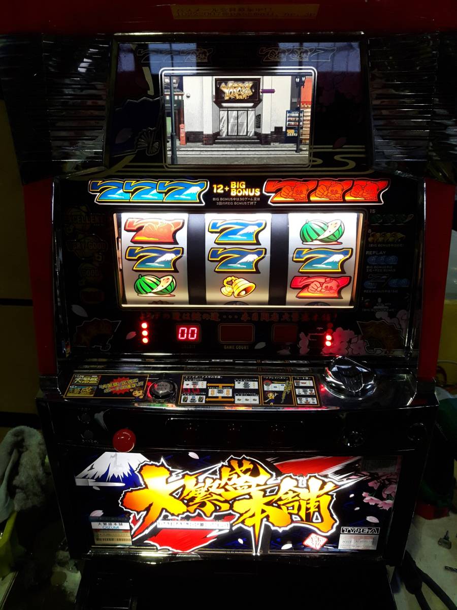 パチスロ AKB48 実機 コイン不要機付き | ZULLIHOMEDESIGN.IT