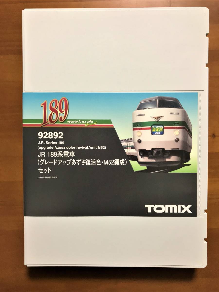 TOMIX 92892 JR 189系電車（グレードアップあずさ復活色・M52編成