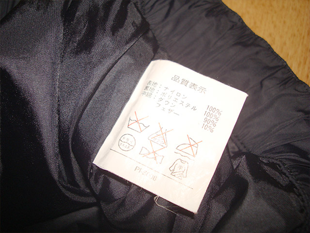 Daiwaダイワ ナイロンパンツ 【ダウン / フェザー】ブラック【LL】 PROVISOR プロバイザー_6