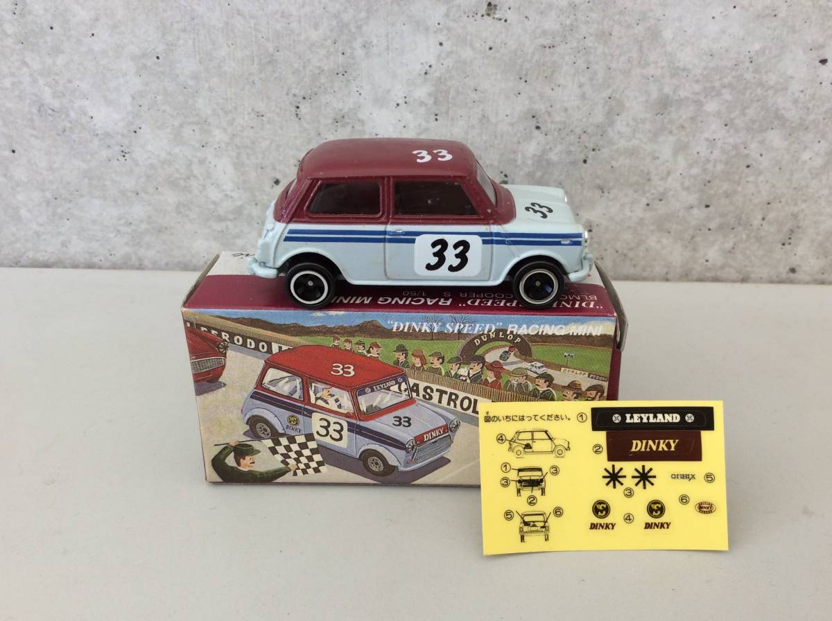 トミカ ミニクーパー DINKY SPEED RACING MINI BLMC MINI COOPER S 日本製