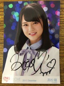 高松瞳のYahoo!オークション(旧ヤフオク!)の相場・価格を見る｜Yahoo