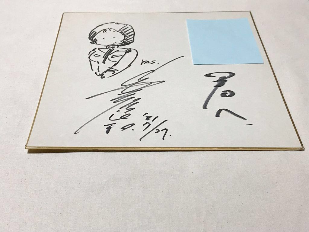 安彦良和直筆サイン色紙 機動戦士ガンダム ミライ・ヤシマ(サイン