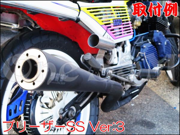 yuzoチャンバー RZ125 ユーゾーチャンバー改 RZ 125