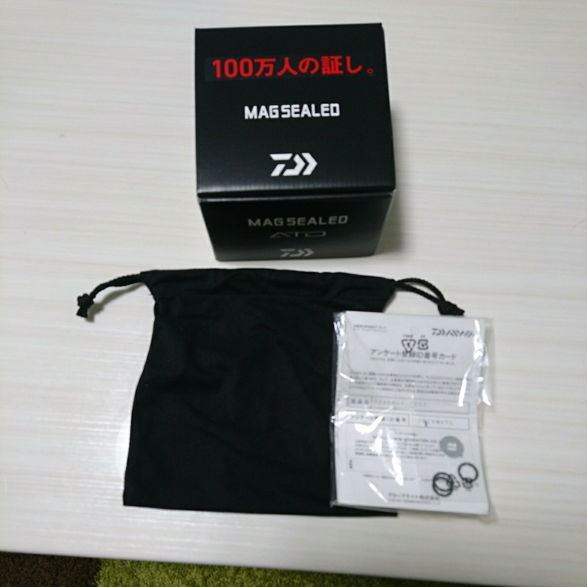 ダイワ 13セルテート 2004 本体のみ