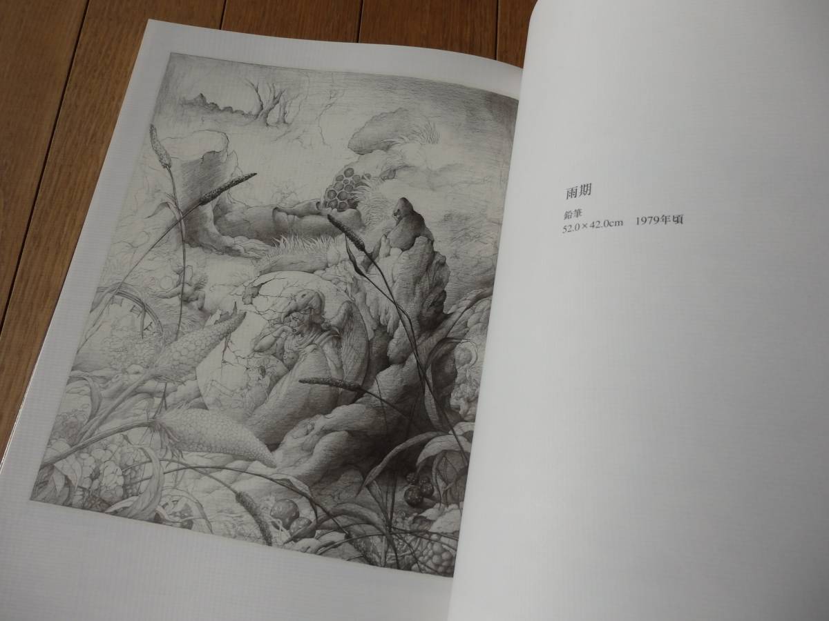 清原 啓子 死因