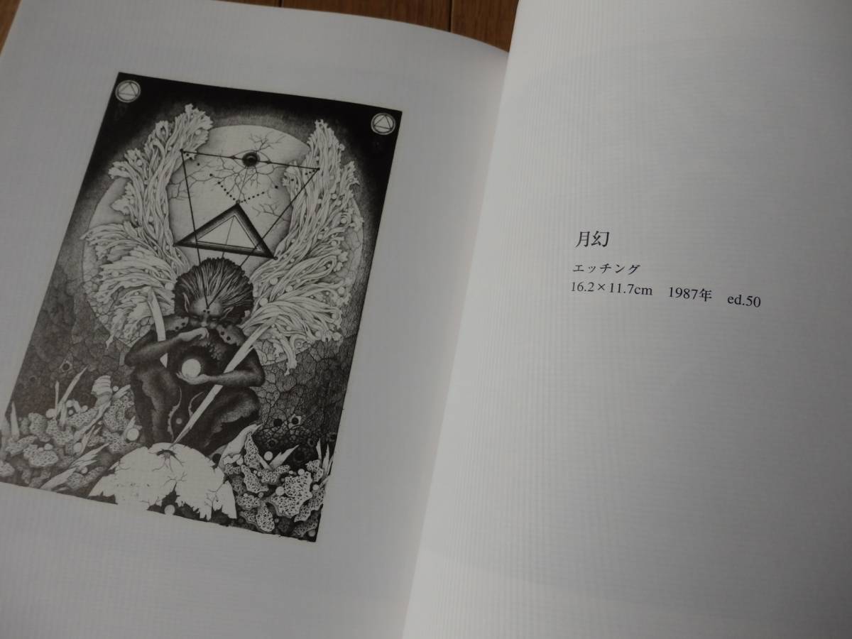 清原 啓子 死因
